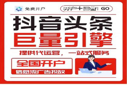 百度推广计费透明度及优化成本案例分享