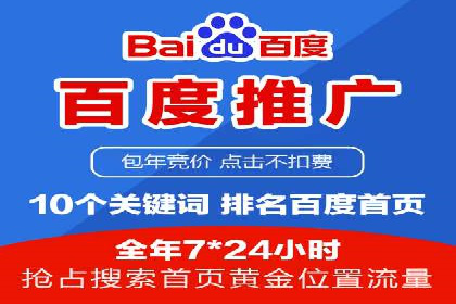 案例解读：SEM推广助力企业品牌建设