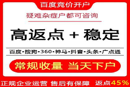 百度竞价广告收费透明度解析及案例探讨
